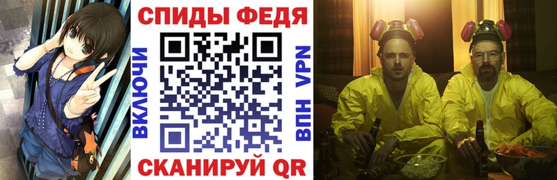 АМФ 97% OMG вход Урай нарко площадка как зайти где купить наркоту