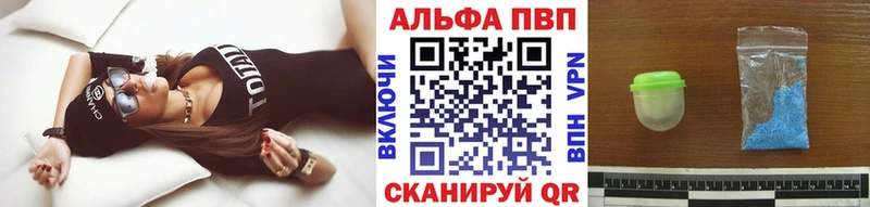 Alfa_PVP мука  купить наркотики цена  Урай 