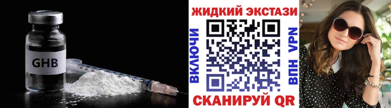 БУТИРАТ оксана  где купить наркоту  Урай 