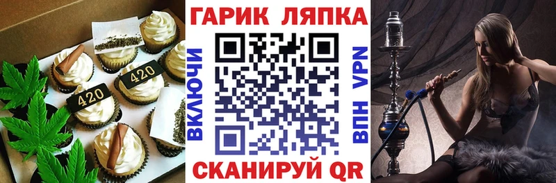 наркотики  Урай  Canna-Cookies конопля 