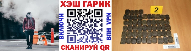 ГАШИШ VHQ  Урай 