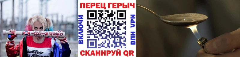 ГЕРОИН афганец Урай