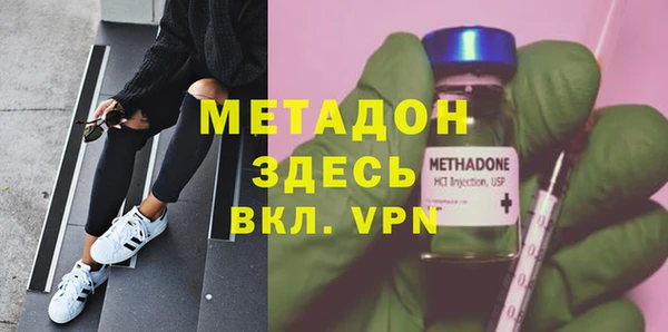 спайс Армянск