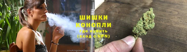 спайс Армянск
