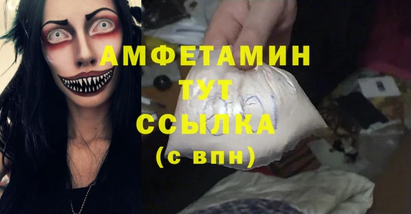 спайс Армянск