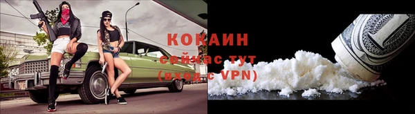 спайс Армянск