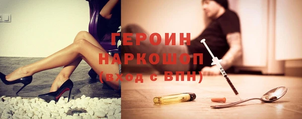 спайс Армянск