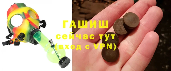 спайс Армянск