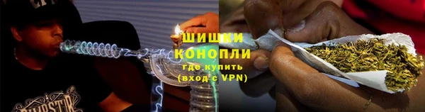 спайс Армянск