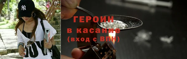 спайс Армянск