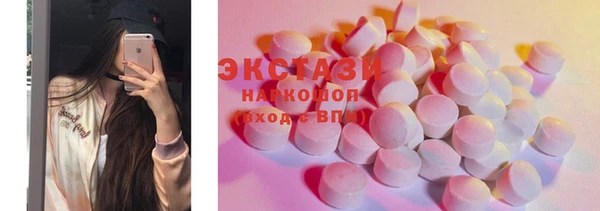 спайс Армянск