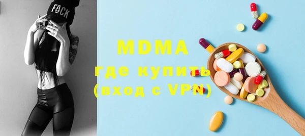 спайс Армянск