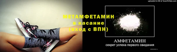 спайс Армянск