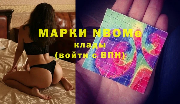 спайс Армянск