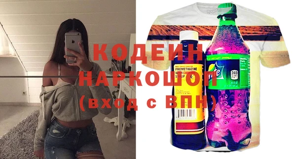 дурь Аркадак