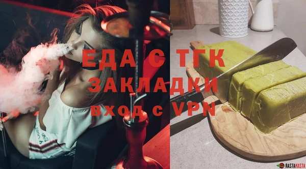 спайс Армянск