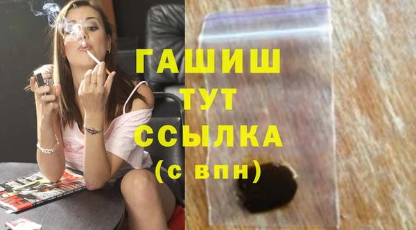 Альфа ПВП Арсеньев