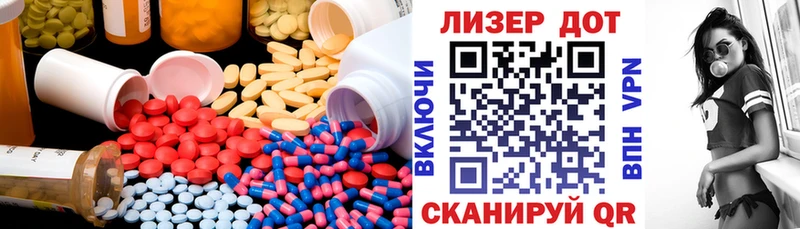 LSD-25 экстази ecstasy  Урай 