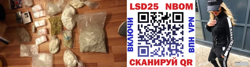LSD-25 экстази кислота Урай