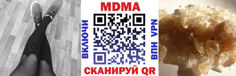 МДМА Molly  Урай 