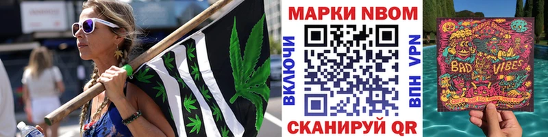 хочу наркоту  Урай  мега рабочий сайт  Марки N-bome 1,8мг 