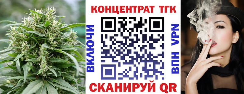 Дистиллят ТГК жижа  Урай 